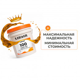 Масло для кондиционера автомобиля LIKSIR KLIMAT PAG 100