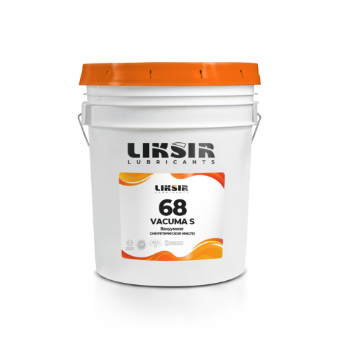 LIKSIR VACUMA S 68 – синтетическое вакуумное масло PAO ISO VG 68 для вакуумных насосов