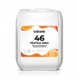 LIKSIR TEXTILE WSO 46 – Минеральное масло для промышленных швейных машин