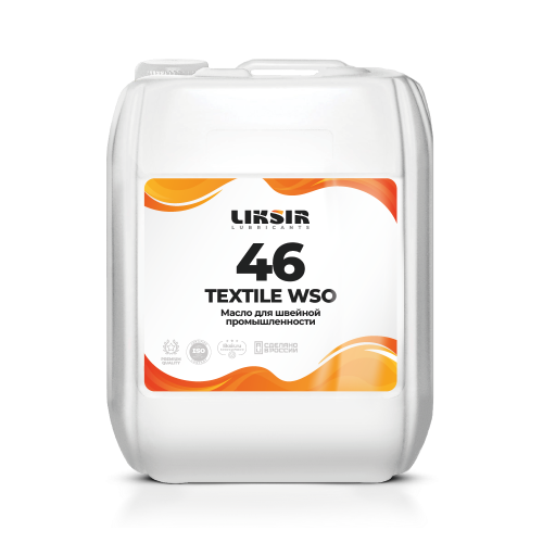 LIKSIR TEXTILE WSO 46 – Минеральное масло для промышленных швейных машин