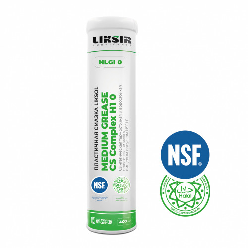 Смазка с пищевым допуском LIKSOL MEDIUM GREASE CSComplex H1