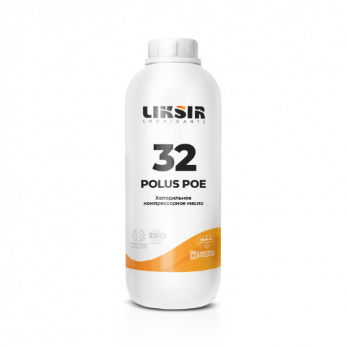 LIKSIR POLUS POE 32 — полиолэфирное масло для холодильных компрессоров