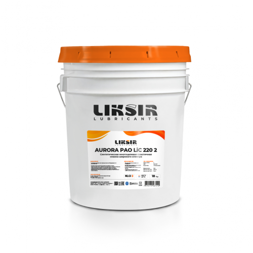 Литиевая смазка LIKSIR AURORA PAO LiC220 2