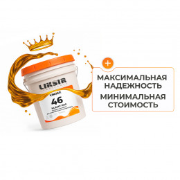 Масло для кондиционера автомобиля LIKSIR KLIMAT PAG 46