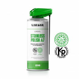 LIKSIR STAINLESS POLISH A7 Spray Средство для полировки нержавеющей стали