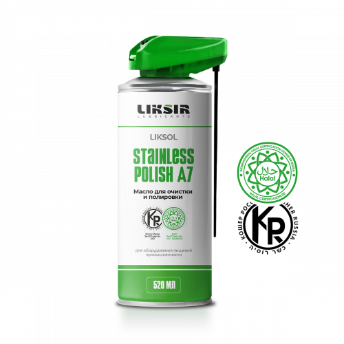 LIKSIR STAINLESS POLISH A7 Spray Средство для полировки нержавеющей стали