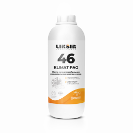 Масло для кондиционера автомобиля LIKSIR KLIMAT PAG 46