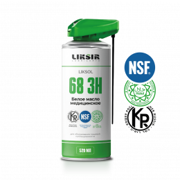 Пищевое Белое масло LIKSOL 68 3H Spray белое масло с пищевым допуском NSF 3H