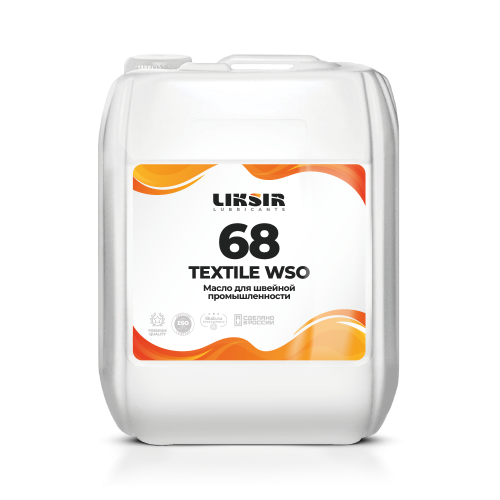 LIKSIR TEXTILE WSO 68 – Минеральное масло для промышленных швейных и текстильных машин