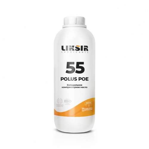 LIKSIR POLUS POE 55 — полиолэфирное масло для холодильных компрессоров