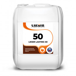 Специальное масло LIKSIR LASTING 50
