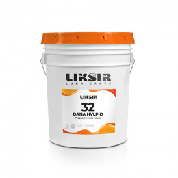 LIKSIR DANA HVLP-D 32 – Беззольное синтетическое гидравлическое масло 32 вязкости