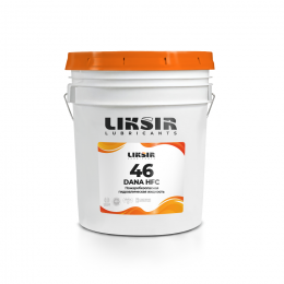 LIKSIR HFC 46 – негорючее гидравлическое масло (жидкость) HFC