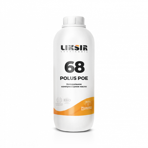LIKSIR POLUS POE 68 — полиолэфирное масло для холодильных компрессоров