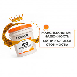 Масло LIKSIR NEMIZA ARCTIC POE 100 для холодильных компрессоров