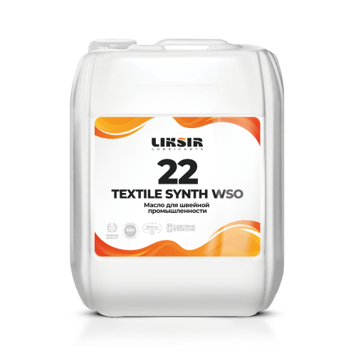 Синтетическое LIKSIR TEXTILE SYNTH WSO 22