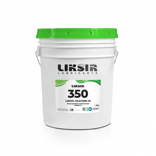 LIKSIR SILICONE 350 H1 cиликоновое масло с пищевым допуском H1