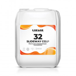 LIKSIR SLIDEWAY CGLP 32 – Масло для направляющих скольжения