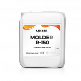 Водоразбавимая разделительная смазка LIKSIR MOLDER R-150