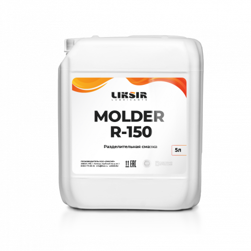 Водоразбавимая разделительная смазка LIKSIR MOLDER R-150