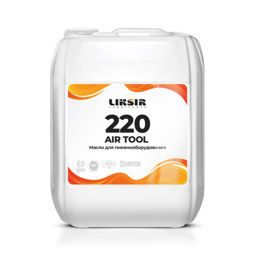 LIKSIR AIR TOOL 220 – пневматическое масло 220 вязкости для ударного и бурового инструмента