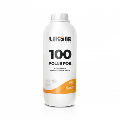 LIKSIR POLUS POE 100 — полиолэфирное масло для холодильных компрессоров