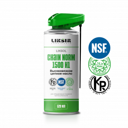 LIKSIR CHAIN NORM 1500 H1 SPRAY цепное масло с пищевым допуском H1