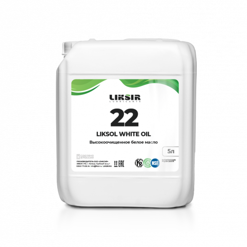 LIKSIR WHITE OIL 22 медицинское белое масло