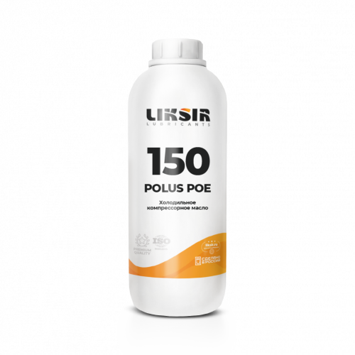 LIKSIR POLUS POE 150 — полиолэфирное масло для холодильных компрессоров