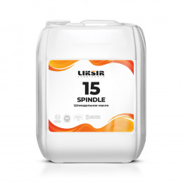 LIKSIR SPINDLE 15 – шпиндельное масло 15 вязкости