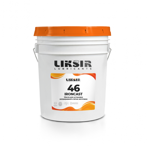 МНЛЗ масла LIKSIR IRONCAST 46