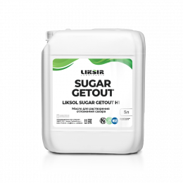Сахарорастворяющее масло LIKSIR SUGAR GETOUT H1