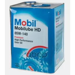 Трансмиссионное масло Mobilube HD 85W-140, 18L