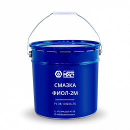 Смазка Фиол-2М МетХимСмаз