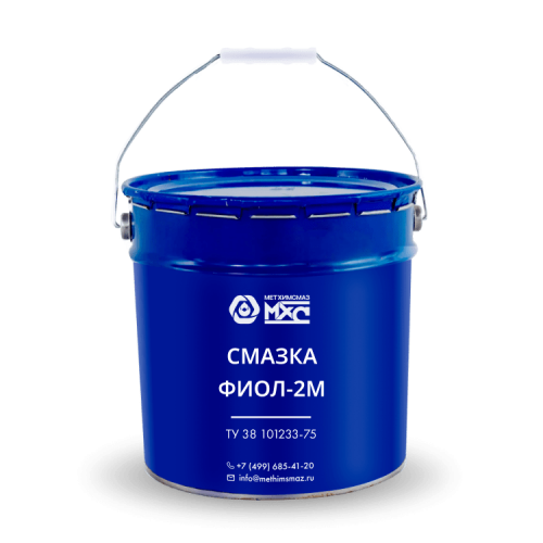 Смазка Фиол-2М МетХимСмаз