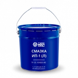 Смазка ИП-1 (Л) МетХимСмаз
