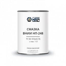 Смазка ВНИИ НП-248 МетХимСмаз