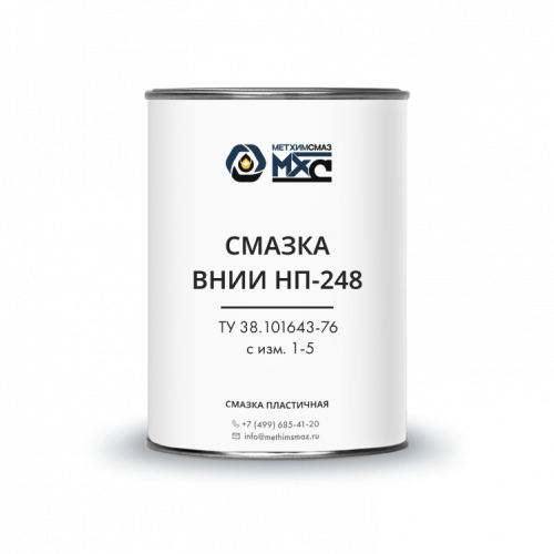 Смазка ВНИИ НП-248 МетХимСмаз