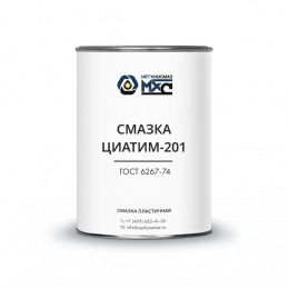 Смазка ЦИАТИМ-201 МетХимСмаз