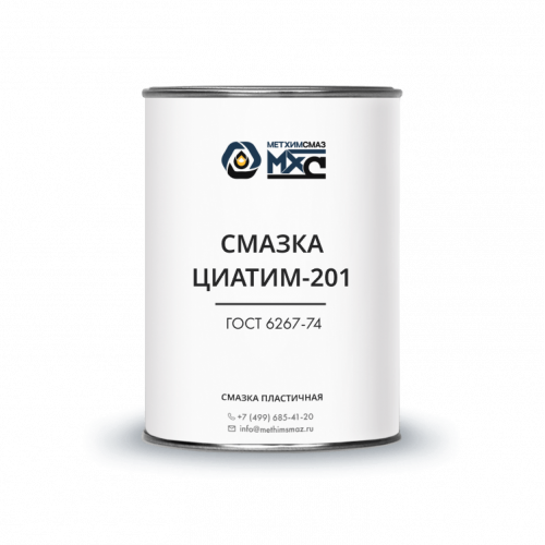 Смазка ЦИАТИМ-201 МетХимСмаз
