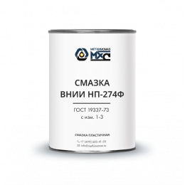Смазка ВНИИ НП-274Ф МетХимСмаз