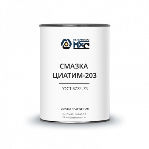 Смазка ЦИАТИМ-203 МетХимСмаз