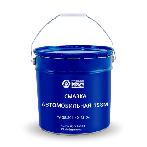 Автомобильная №158М (смазка) МетХимСмаз