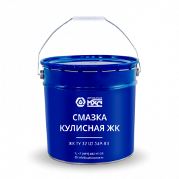 Смазка Кулисная ЖК МетХимСмаз
