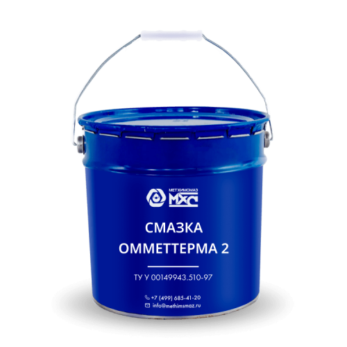 Смазка Омметтерма-2 МетХимСмаз