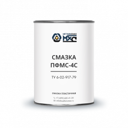 Смазка ПФМС-4С МетХимСмаз