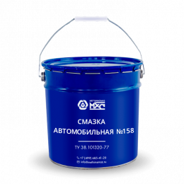 Автомобильная №158 (смазка) МетХимСмаз