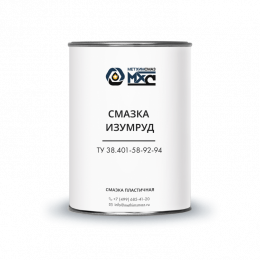 Смазка ИЗУМРУД МетХимСмаз
