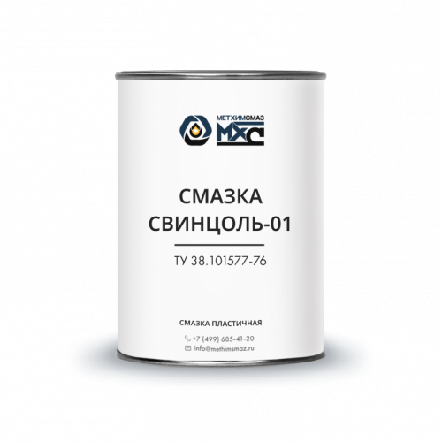 Смазка СВИНЦОЛЬ-01 МетХимСмаз