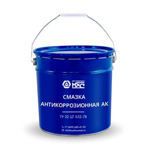 Антикоррозионная АК (смазка) МетХимСмаз